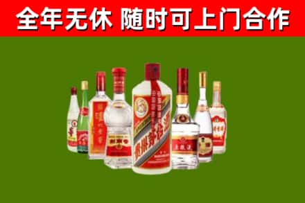 肇庆回收名酒