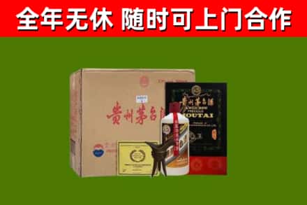 肇庆回收汉帝茅台酒